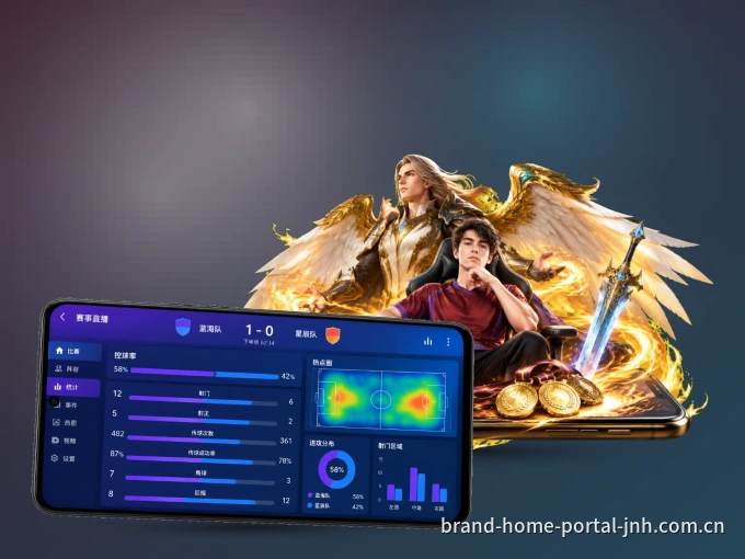 金年会 APP，随时随地掌握比分